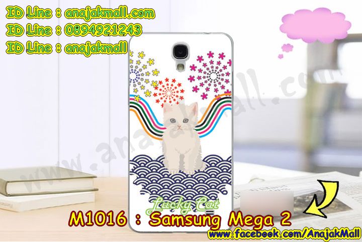 เคสสกรีน samsung mega 2, mega 2 เคส,รับสกรีนเคสซัมซุง เมก้า 2,เคสประดับ samsung mega 2,เคสหนัง samsung mega 2,เคสฝาพับ samsung mega 2,ยางกันกระแทก เมก้า2,เครสสกรีนการ์ตูน samsung mega 2,กรอบยางกันกระแทก samsung mega 2,เคสหนังลายการ์ตูนซัมซุง เมก้า 2,เคสพิมพ์ลาย samsung mega 2,เคสไดอารี่ซัมซุง เมก้า 2,เคสหนังซัมซุง เมก้า 2,พิมเครชลายการ์ตูน mega 2,เคสยางตัวการ์ตูน samsung mega 2,รับสกรีนเคส samsung mega 2,กรอบยางกันกระแทก samsung mega 2,mega 2 เคส,เคสหนังประดับ samsung mega 2,เคสฝาพับประดับ samsung mega 2,ฝาหลังลายหิน samsung mega 2,เคสลายหินอ่อน samsung mega 2,หนัง samsung mega 2 ไดอารี่,เคสตกแต่งเพชร samsung mega 2,เคสฝาพับประดับเพชร samsung mega 2,เคสอลูมิเนียมซัมซุง เมก้า 2,สกรีนเคสคู่ samsung mega 2,samsung mega 2 ฝาหลังกันกระแทก,สรีนเคสฝาพับซัมซุง เมก้า 2,เคสทูโทนซัมซุง เมก้า 2,เคสสกรีนดาราเกาหลี samsung mega 2,แหวนคริสตัลติดเคส เมก้า2,เคสแข็งพิมพ์ลาย samsung mega 2,กรอบ samsung mega 2 หลังกระจกเงา,เคสแข็งลายการ์ตูน samsung mega 2,เคสหนังเปิดปิด samsung mega 2,เมก้า2 กรอบกันกระแทก,พิมพ์ เมก้า2,กรอบเงากระจก เมก้า2,ยางขอบเพชรติดแหวนคริสตัล mega 2,พิมพ์ samsung mega 2,พิมพ์มินเนี่ยน samsung mega 2,กรอบนิ่มติดแหวน samsung mega 2,เคสประกบหน้าหลัง samsung mega 2,เคสตัวการ์ตูน samsung mega 2,เคสไดอารี่ samsung mega 2 ใส่บัตร,กรอบนิ่มยางกันกระแทก เมก้า2, mega 2 เคสเงากระจก,เคสขอบอลูมิเนียม samsung mega 2,เคสโชว์เบอร์ samsung mega 2,สกรีนเคส samsung mega 2,กรอบนิ่มลาย samsung mega 2,เคสแข็งหนัง samsung mega 2,ยางใส samsung mega 2,เคสแข็งใส samsung mega 2,สกรีน samsung mega 2,เคทสกรีนทีมฟุตบอล samsung mega 2,สกรีนเคสนิ่มลายหิน เมก้า2,กระเป๋าสะพาย samsung mega 2 คริสตัล,เคสแต่งคริสตัล samsung mega 2 ฟรุ๊งฟริ๊ง,เคสยางนิ่มพิมพ์ลายซัมซุง เมก้า 2,กรอบฝาพับ mega 2 ไดอารี่, mega 2 หนังฝาพับใส่บัตร,เคสแข็งบุหนัง samsung mega 2,มิเนียม samsung mega 2 กระจกเงา,กรอบยางติดแหวนคริสตัล samsung mega 2,เคสกรอบอลูมิเนียมลายการ์ตูน samsung mega 2,เกราะ samsung mega 2 กันกระแทก,ซิลิโคน samsung mega 2 การ์ตูน,กรอบนิ่ม samsung mega 2,เคสลายทีมฟุตบอลซัมซุง เมก้า 2,เคสประกบ samsung mega 2,ฝาหลังกันกระแทก samsung mega 2,เคสปิดหน้า samsung mega 2,โชว์หน้าจอ samsung mega 2,หนังลาย เมก้า2,เมก้า2 ฝาพับสกรีน,เคสฝาพับ samsung mega 2 โชว์เบอร์,เคสเพชร samsung mega 2 คริสตัล,กรอบแต่งคริสตัล samsung mega 2,เคสยางนิ่มลายการ์ตูน เมก้า2,หนังโชว์เบอร์ลายการ์ตูน เมก้า2,กรอบหนังโชว์หน้าจอ เมก้า2,เคสสกรีนทีมฟุตบอล samsung mega 2,กรอบยางลายการ์ตูน เมก้า2,เคสพลาสติกสกรีนการ์ตูน samsung mega 2,รับสกรีนเคสภาพคู่ samsung mega 2,เคส samsung mega 2 กันกระแทก,สั่งสกรีนเคสยางใสนิ่ม เมก้า2,เคส samsung mega 2,อลูมิเนียมเงากระจก samsung mega 2,ฝาพับ samsung mega 2 คริสตัล,พร้อมส่งเคสมินเนี่ยน,เคสแข็งแต่งเพชร samsung mega 2,กรอบยาง samsung mega 2 เงากระจก,กรอบอลูมิเนียม samsung mega 2,ซองหนัง samsung mega 2,เคสโชว์เบอร์ลายการ์ตูน samsung mega 2,เคสประเป๋าสะพาย samsung mega 2,เคชลายการ์ตูน samsung mega 2,เคสมีสายสะพาย samsung mega 2,เคสหนังกระเป๋า samsung mega 2,เคสลายสกรีน samsung mega 2,เคสลายวินเทจ เมก้า2,เมก้า2 สกรีนลายวินเทจ,หนังฝาพับ mega 2 ไดอารี่